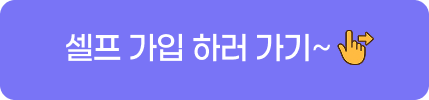 컬처캐피탈 계좌 개설하기